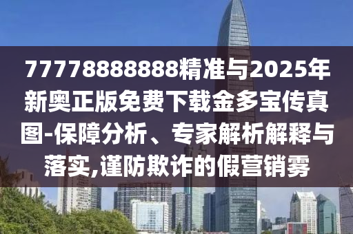 精英視野 第46頁