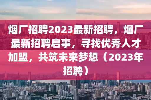 2025年10月8日 第5頁