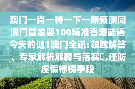 2025年10月11日 第11頁(yè)
