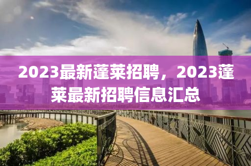 2025年10月11日 第9頁
