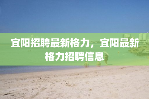 2025年10月18日 第3頁