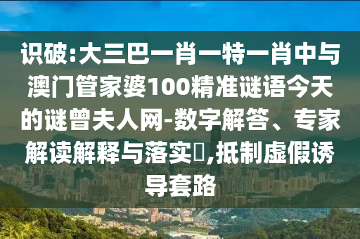 2025年9月 第18頁