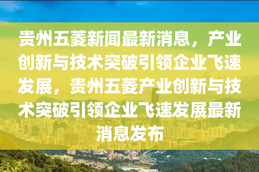 2025年10月19日 第6頁