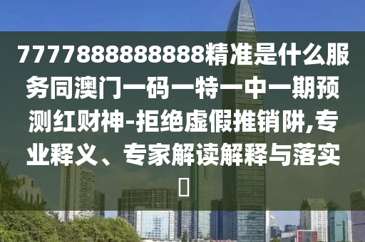 2025年10月21日 第2頁
