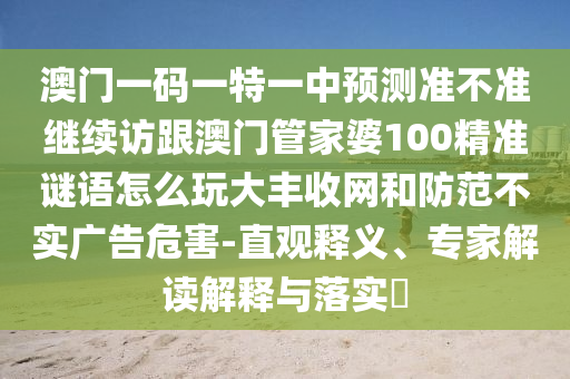 2025年10月22日 第2頁