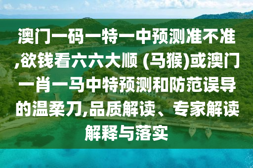 2025年10月23日 第8頁