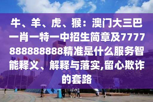 個人簡歷 第5頁