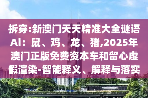 chenqimei