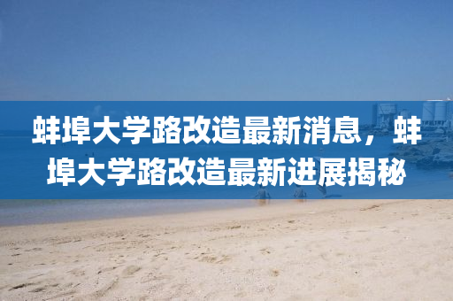 2025年10月1日 第5頁