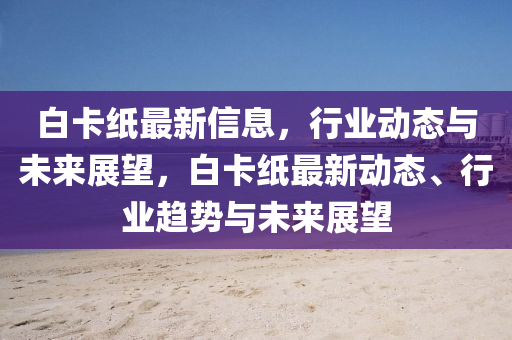 2025年11月1日 第5頁(yè)