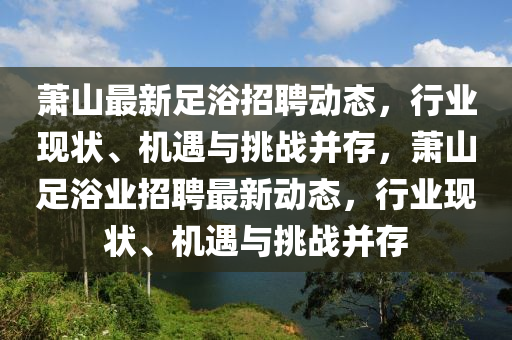 2025年11月1日 第3頁