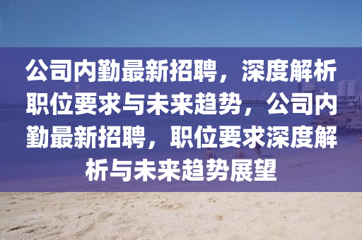 2025年11月2日 第4頁(yè)