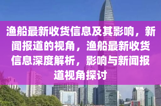 2025年11月3日 第2頁