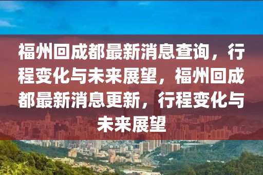 2025年11月8日 第10頁(yè)