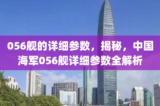 2025年11月8日 第9頁