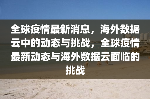 2025年11月12日 第10頁(yè)