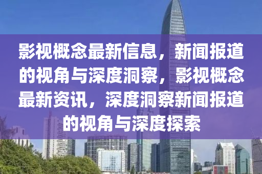 2025年11月12日 第6頁