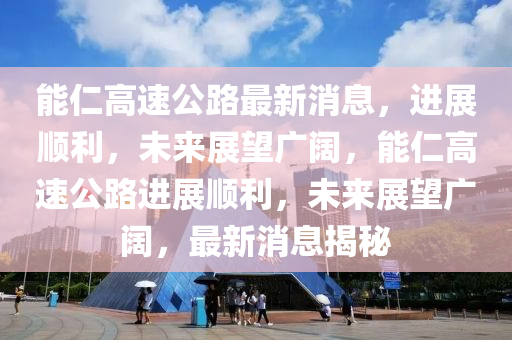 2025年11月14日 第3頁(yè)