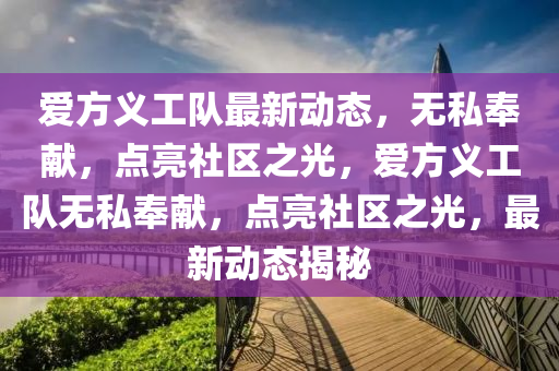 2025年11月15日 第2頁