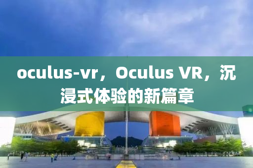 2025年11月16日 第8頁