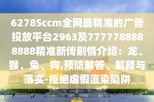 2025年11月18日 第9頁(yè)