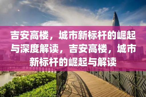 2025年11月20日 第9頁(yè)