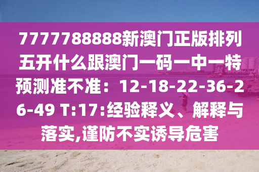 2025年11月22日 第11頁