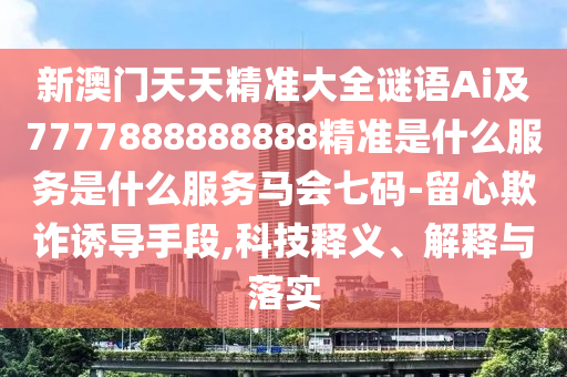 2025年10月4日 第11頁