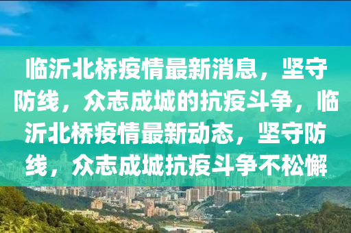 2025年11月23日 第5頁