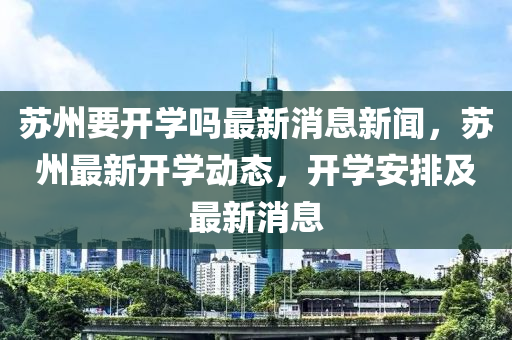 2025年11月23日 第4頁