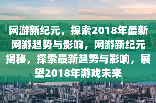 2025年11月26日 第6頁