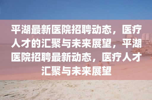 2025年11月28日 第8頁(yè)
