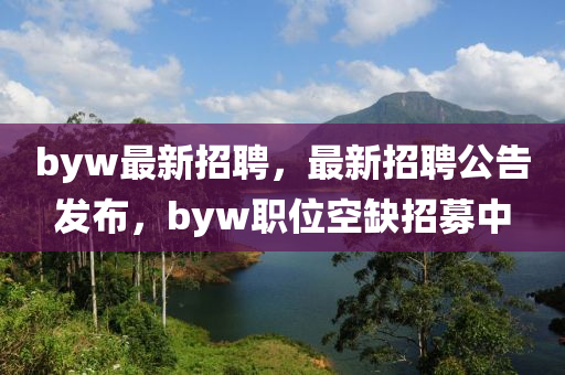 曝光:77778888888精準(zhǔn)與7777788888888精準(zhǔn)澳鐵算盤和抵制誤導(dǎo)的假把式,科技釋義、專家解讀解釋與落實?