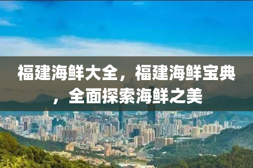 2025年12月1日 第9頁