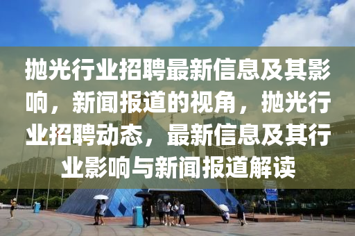 2025年12月2日 第4頁