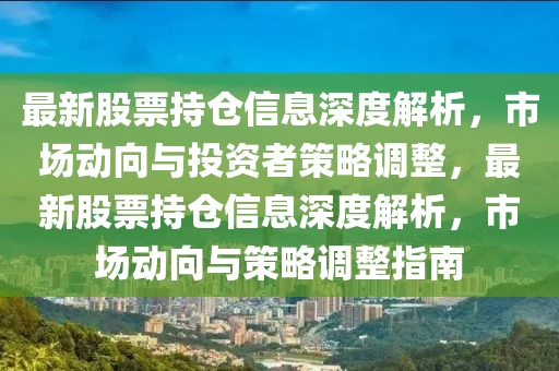 2025年12月2日 第3頁