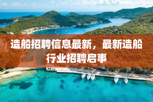 2025年12月4日 第10頁