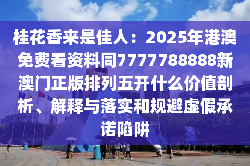 2025年12月 第9頁(yè)