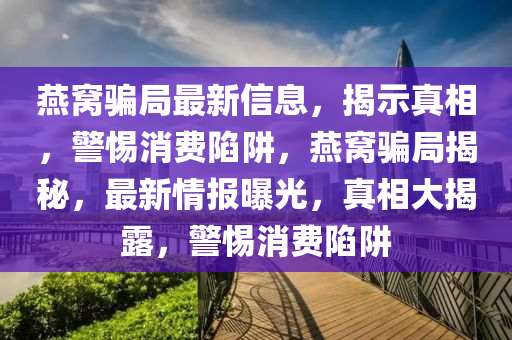 2025年12月 第8頁