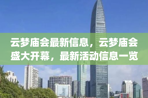 2025年10月5日 第3頁