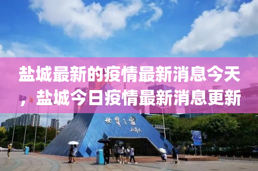 2025年10月5日 第2頁